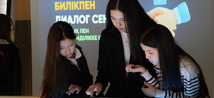 «Зерде» лицейінің оқушылары Президент Архивіне танымдық экскурсияға келді  фото галереи 6